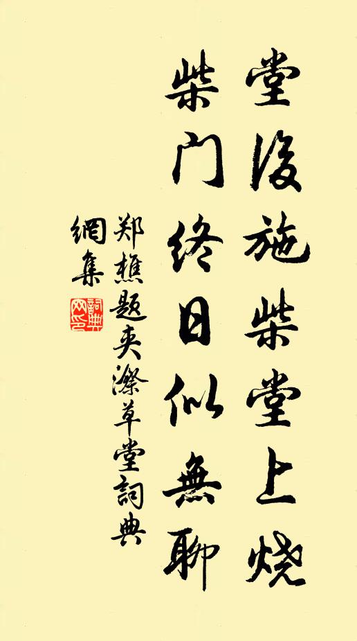 向晚霽開斜照在，門前柳色未藏山 詩詞名句