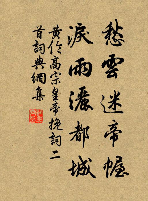 莫唱渭城朝雨曲 詩詞名句