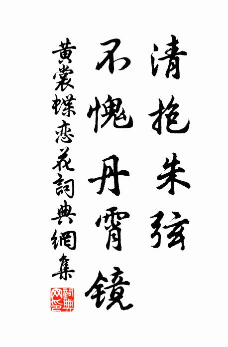 細傾瑞露論西事，想在元戎指顧間 詩詞名句