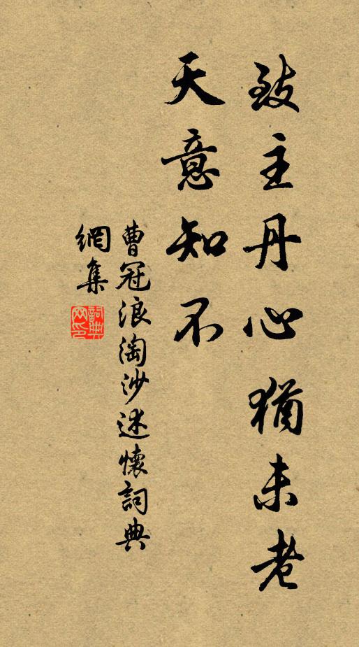 空山多雨氣，廢寺少人聲 詩詞名句