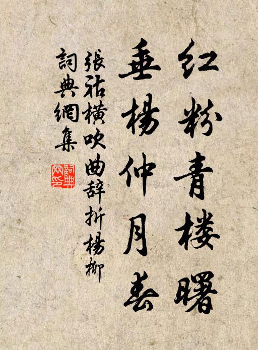 咄咄方書空，忽發一笑囅 詩詞名句