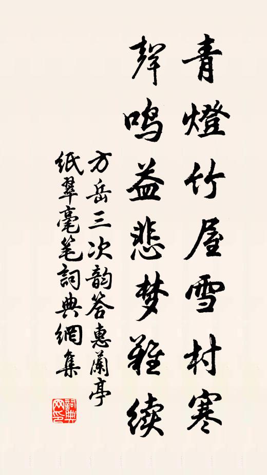 盡醉方歸去，又暗約明朝鬥草 詩詞名句