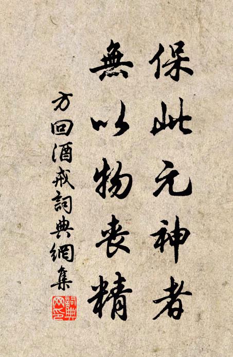 朝來庭樹鵲聲頻，千里書回墨尚新 詩詞名句