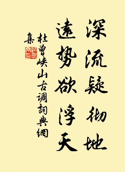 月瓣團欒剪赭羅，長條排蕊綴鳴珂 詩詞名句