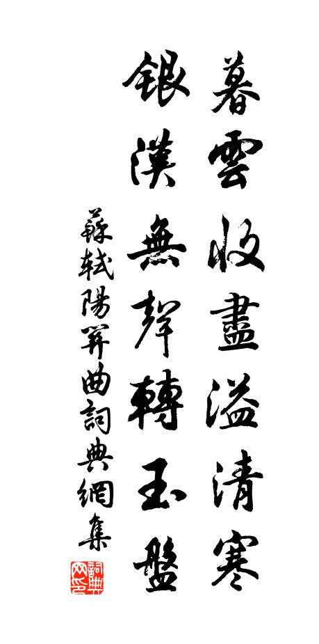 洛花名字爭新見，尤物東君剪刻遲 詩詞名句