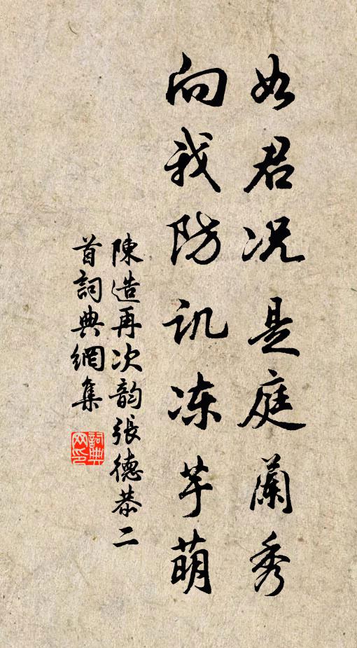 雲得四寸沾，一犁潤耕畝 詩詞名句