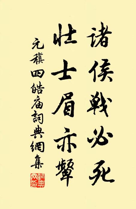 盎中插蒲蓮，菱芡亦易求 詩詞名句