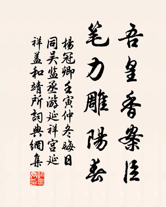 清節蘊珠函柱白，高文浮蜃吐樓紅 詩詞名句