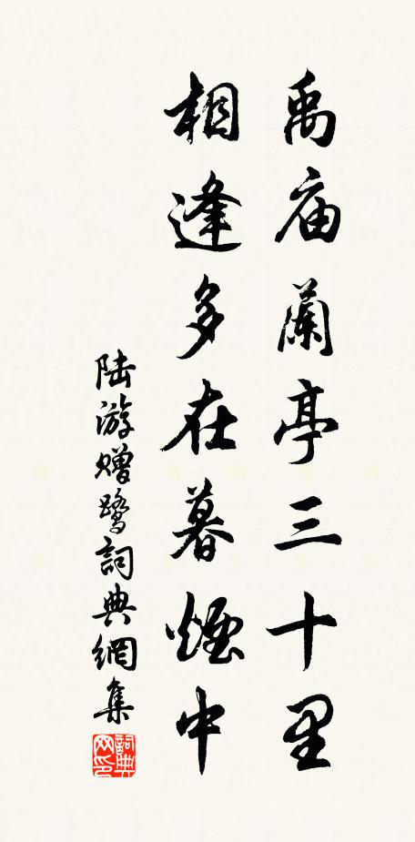 吳中住歲餘，所樂在詩書 詩詞名句