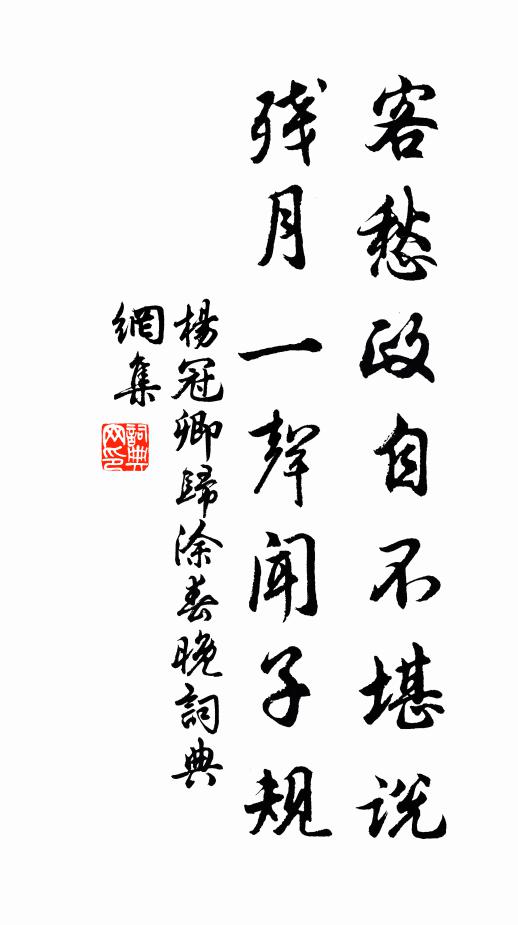 一方蒙雨露，幾處對樓台 詩詞名句