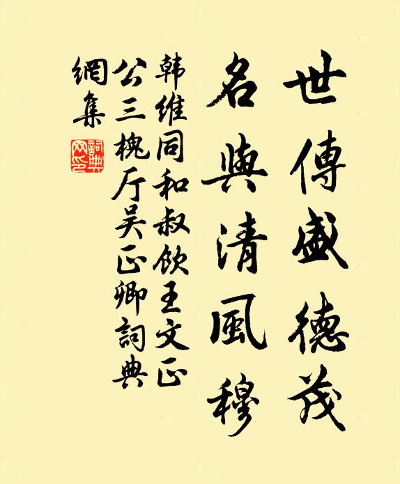 薙草披沙石竇開，生金曜日明金井 詩詞名句