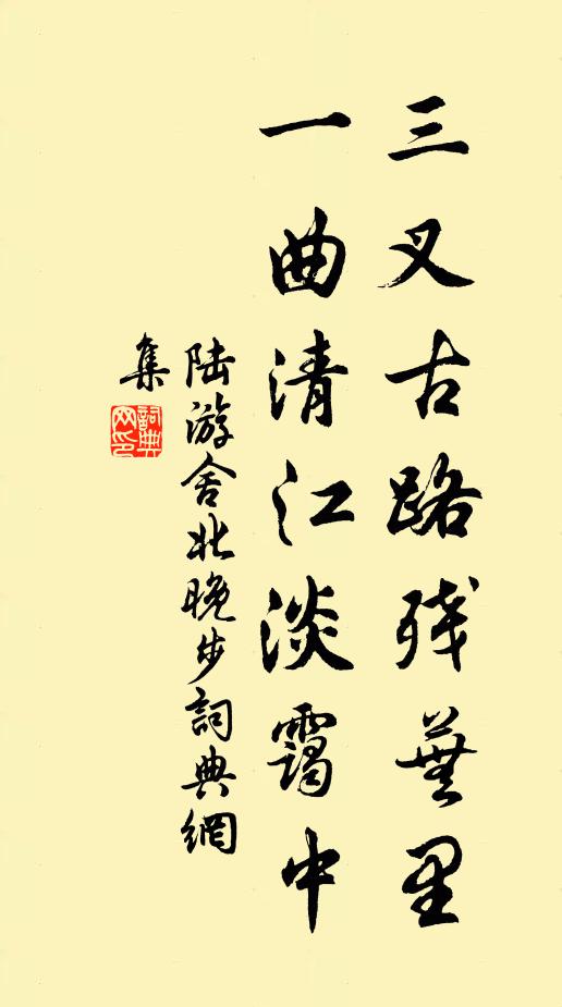 水滿青溪月滿樓 詩詞名句