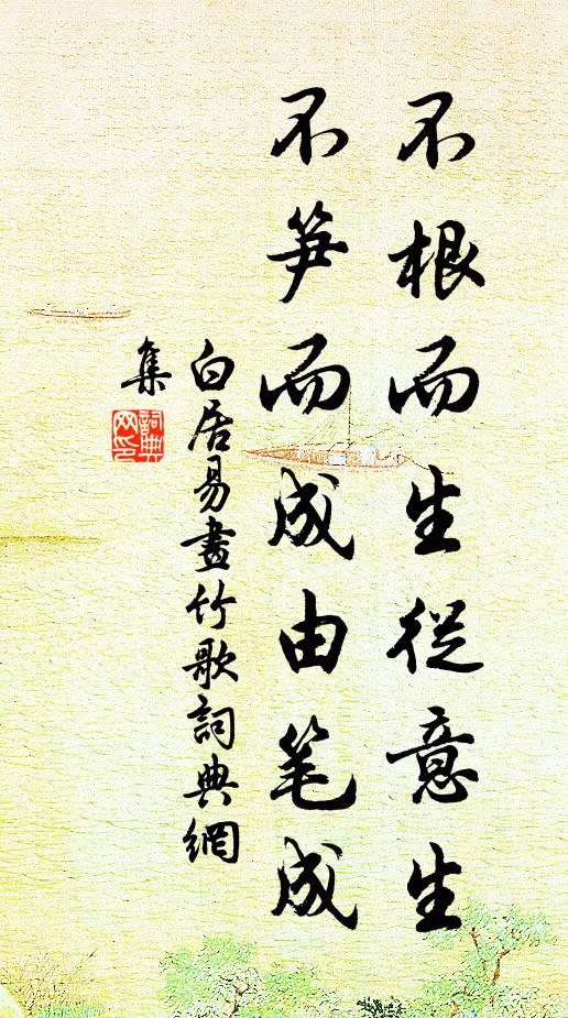 峰迴路轉無人處，恰見天書字數行 詩詞名句