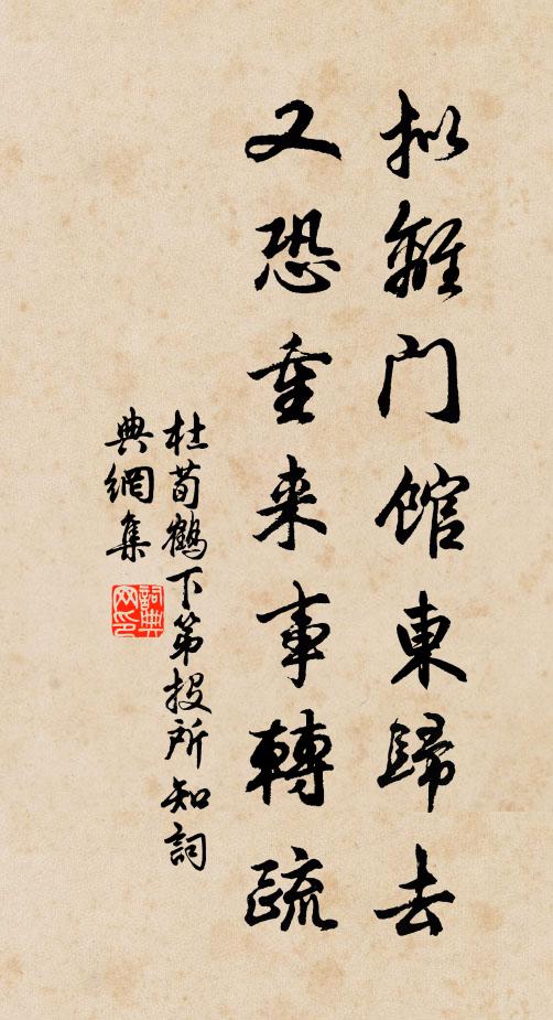 師仰唯韓愈，才名壓李觀 詩詞名句