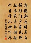 仿佛度金梭 詩詞名句