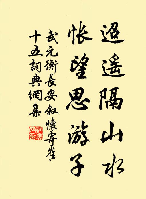 昏旦扁舟去，江山幾路分 詩詞名句