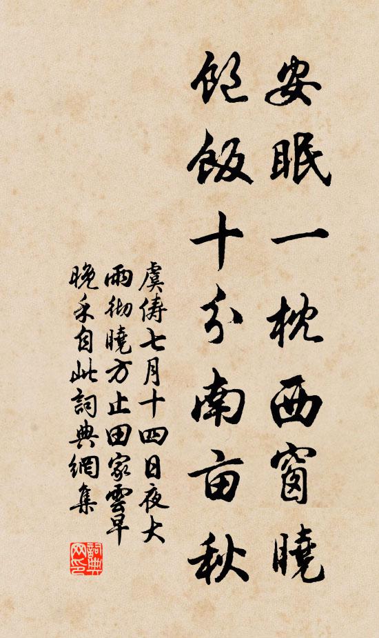 風水相吞吐，磬聲出碧粼 詩詞名句