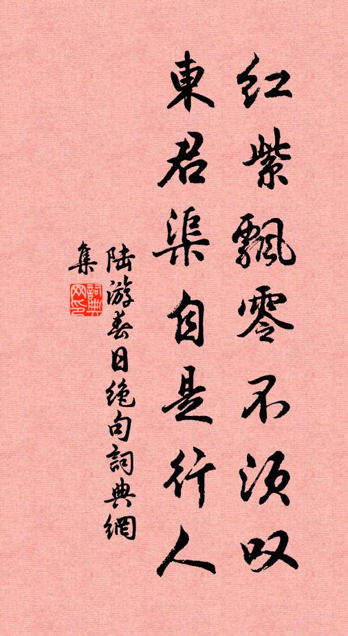 冷朝陽的名句_冷朝陽的詩詞名句_詩詞名句