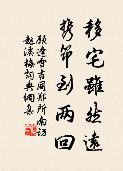 東村西村無火色，痴雲著地如墨黑 詩詞名句