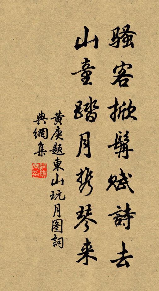 千崖無樹作炊煙，峽內為生也可憐 詩詞名句