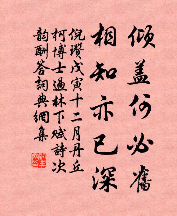 釋智圓的名句_釋智圓的詩詞名句_第9頁_詩詞名句