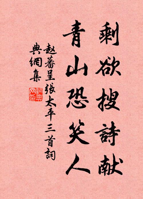 相看如夜夢，一別又年余 詩詞名句