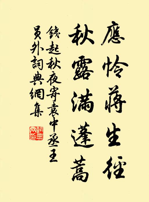 我愛二龔，絕勝二唐 詩詞名句