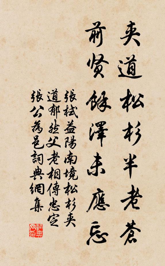 山色翠玲瓏，長厓掛半空 詩詞名句