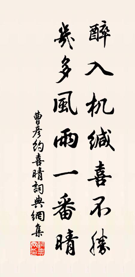 而其湛與碧，本一非二形 詩詞名句