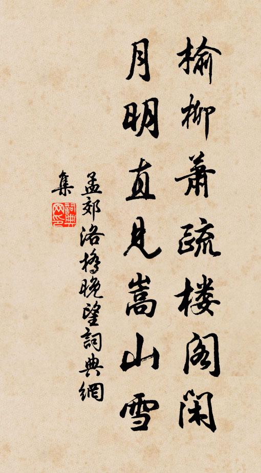 綠葉潤，雨初乾 詩詞名句