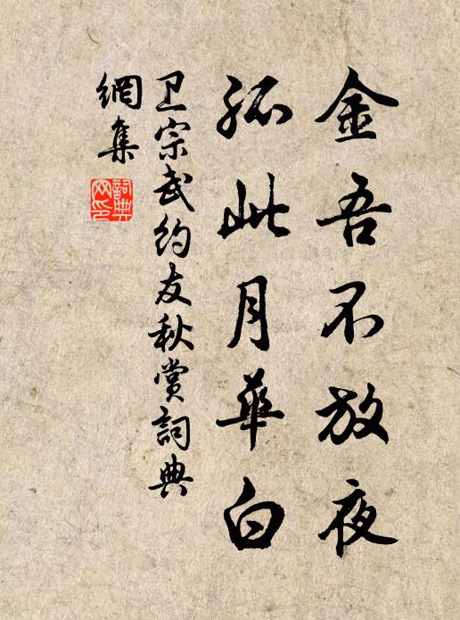 長鑱斸靈曲，大瓢挹飛泉 詩詞名句