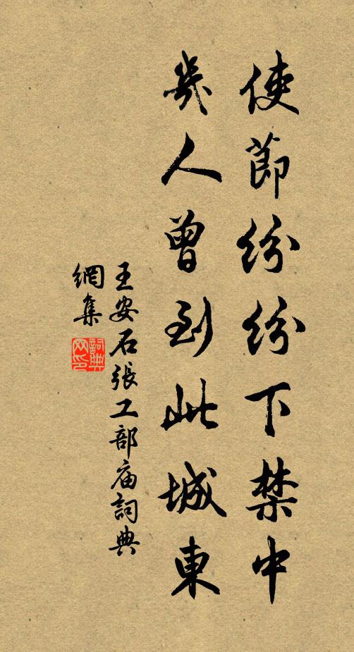 掩鏡望東寺，降心謝禪客 詩詞名句