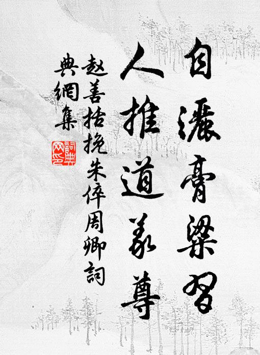 拔山意氣都已無，渡江面目今何在 詩詞名句