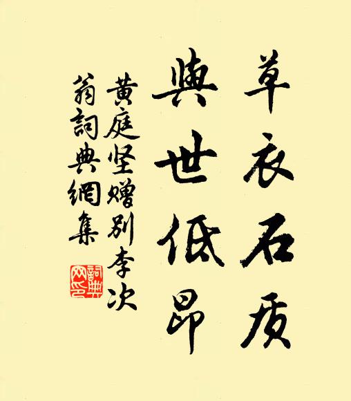 笑擁眉開祝壽聲，滿勸鴛鴦盞 詩詞名句