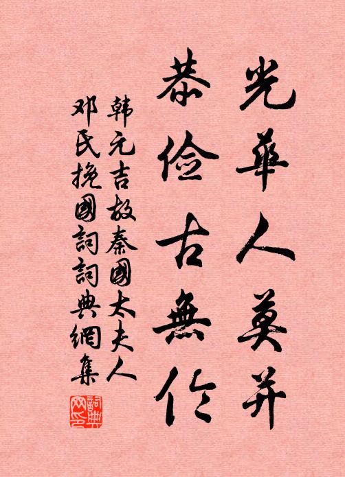 樹發銀花火，屏妝金縷圖 詩詞名句