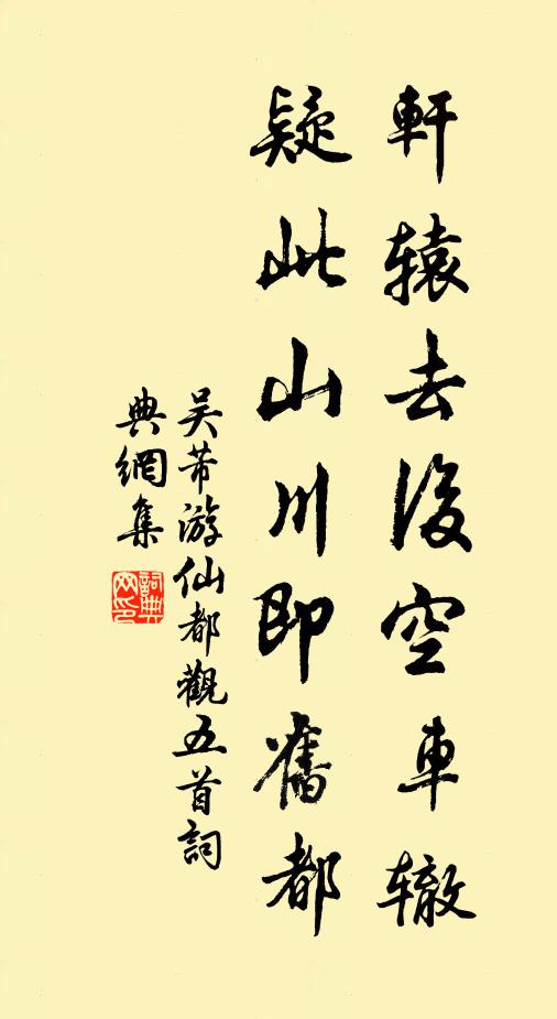 使童子燭之，有橐中空 詩詞名句