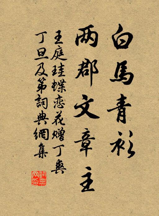 舍此皆蟻斗，競舟何足論 詩詞名句