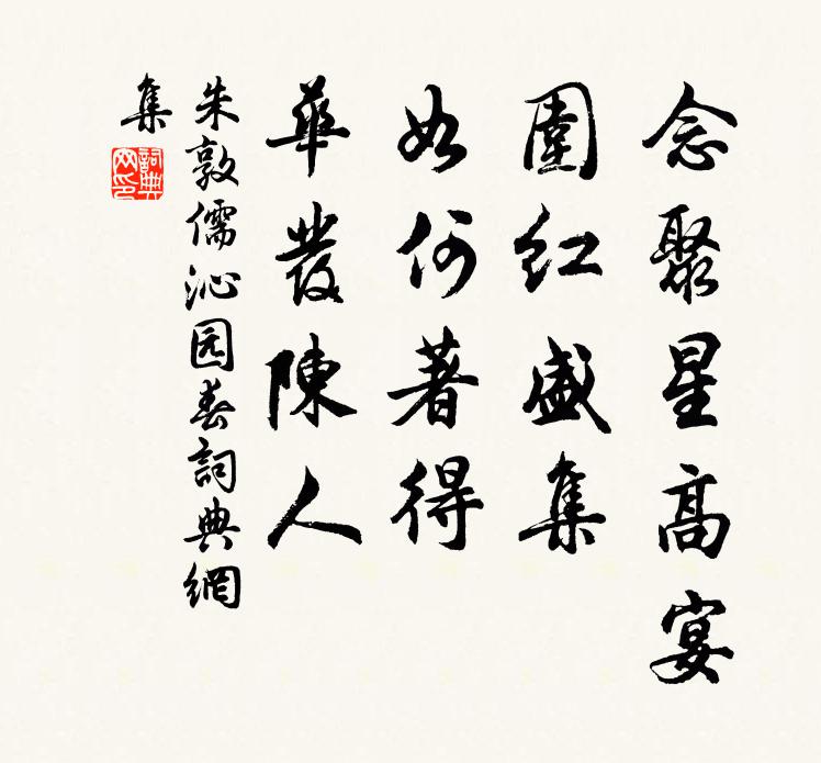 系纜停徵棹，斜陽古渡頭 詩詞名句