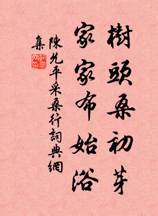 一醉醉百年，無夢到浙右 詩詞名句