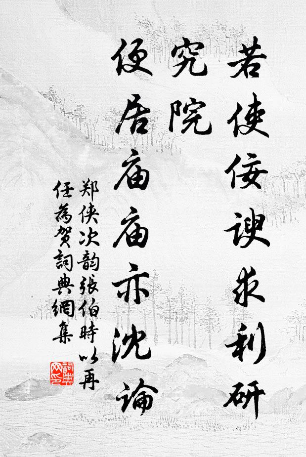 日過鰲山三丈紅，陳編相對鬢如蓬 詩詞名句