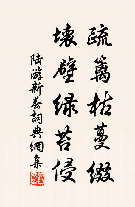 我來欲此騰雲霧，笑指三山十二樓 詩詞名句