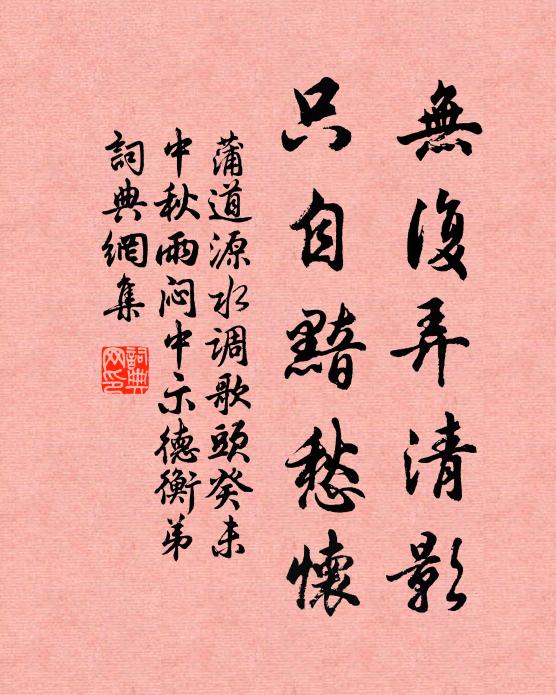 宮中怨女今無幾，那得新詩到世間 詩詞名句