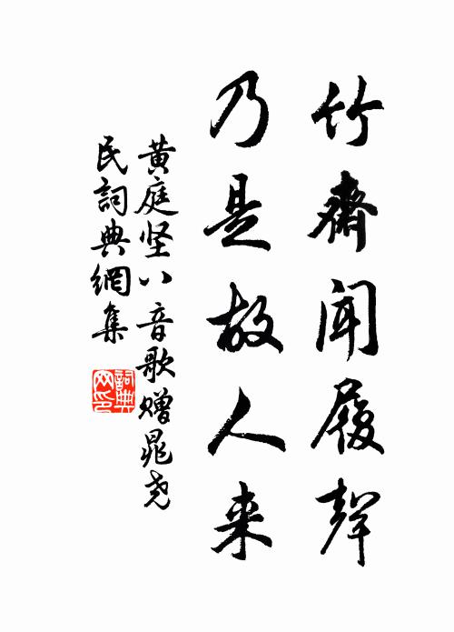 蘭雨清傳馥，鷗波綠漲紋 詩詞名句