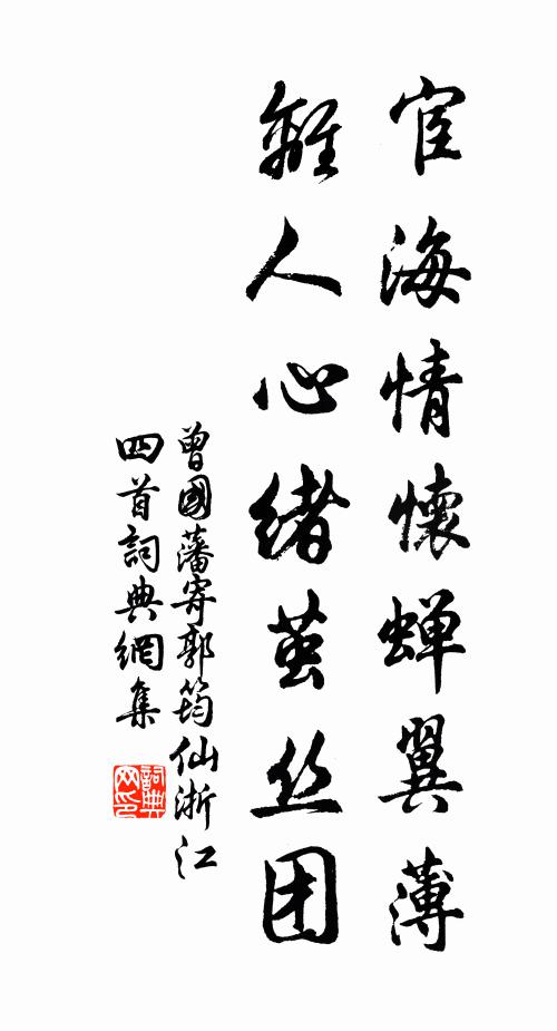 吳融的名句_吳融的詩詞名句_第20頁_詩詞名句