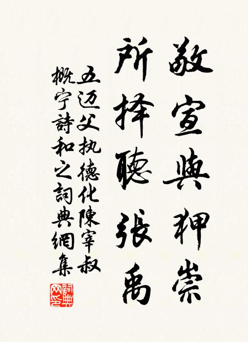 綠蟻酒斟𢬵一醉，玉漿瓜剖嗜多甜 詩詞名句