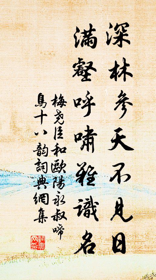 我今山居中，生理苦近窄 詩詞名句