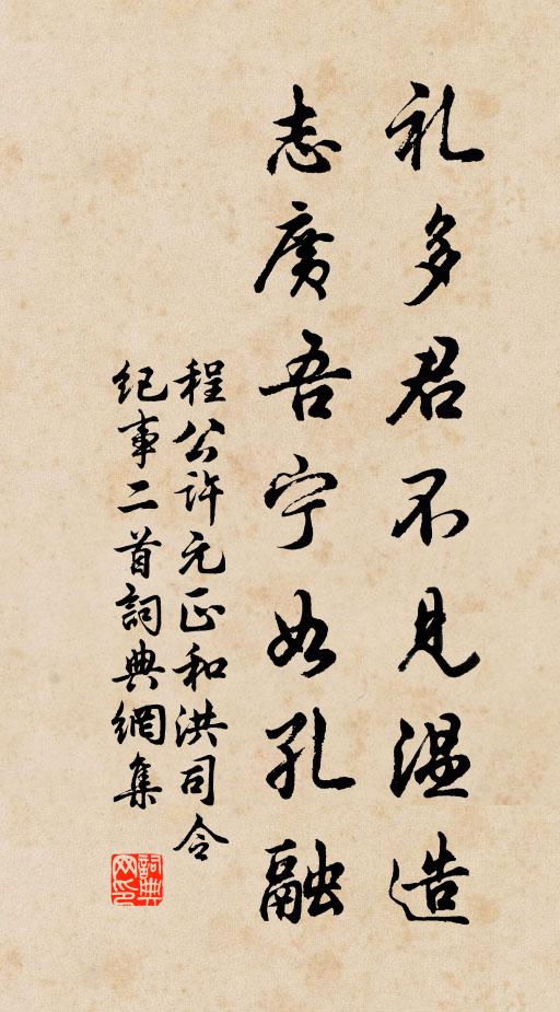 塵土簿書慵掛眼，瓊瑤文字喜彫肝 詩詞名句