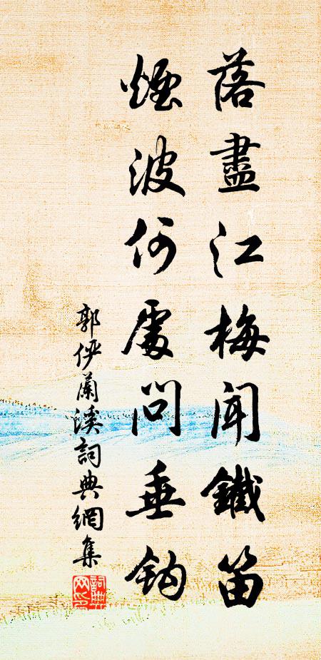 大書特書等傲岸，方寸一虛隘八極 詩詞名句