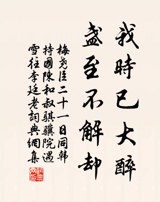 在昔金淵池，煙花錦不如 詩詞名句