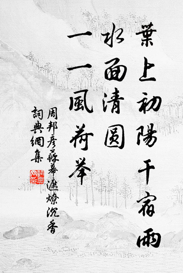 殫精有後悟，畜耳無前聞 詩詞名句